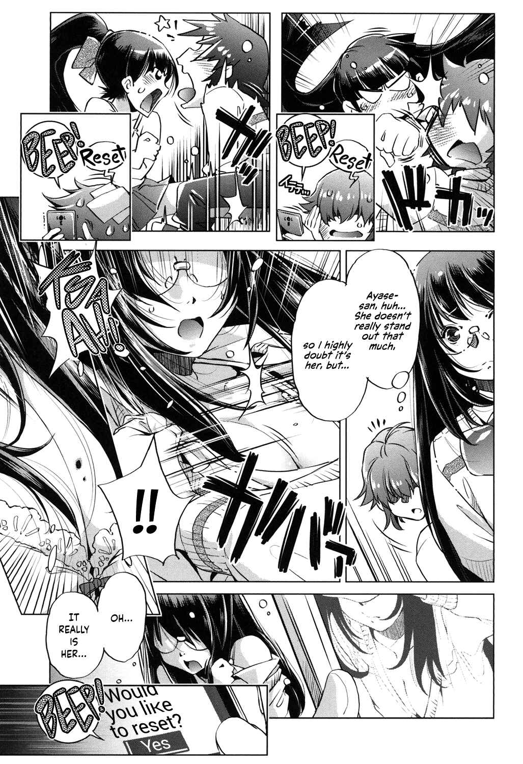 Page 3 Chapter 3 Eroge Master no Ore ga Sanjigen Kouryaku ni Honki o Dashita Ken