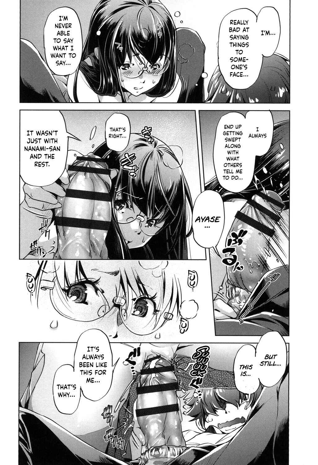 Page 8 Chapter 3 Eroge Master no Ore ga Sanjigen Kouryaku ni Honki o Dashita Ken