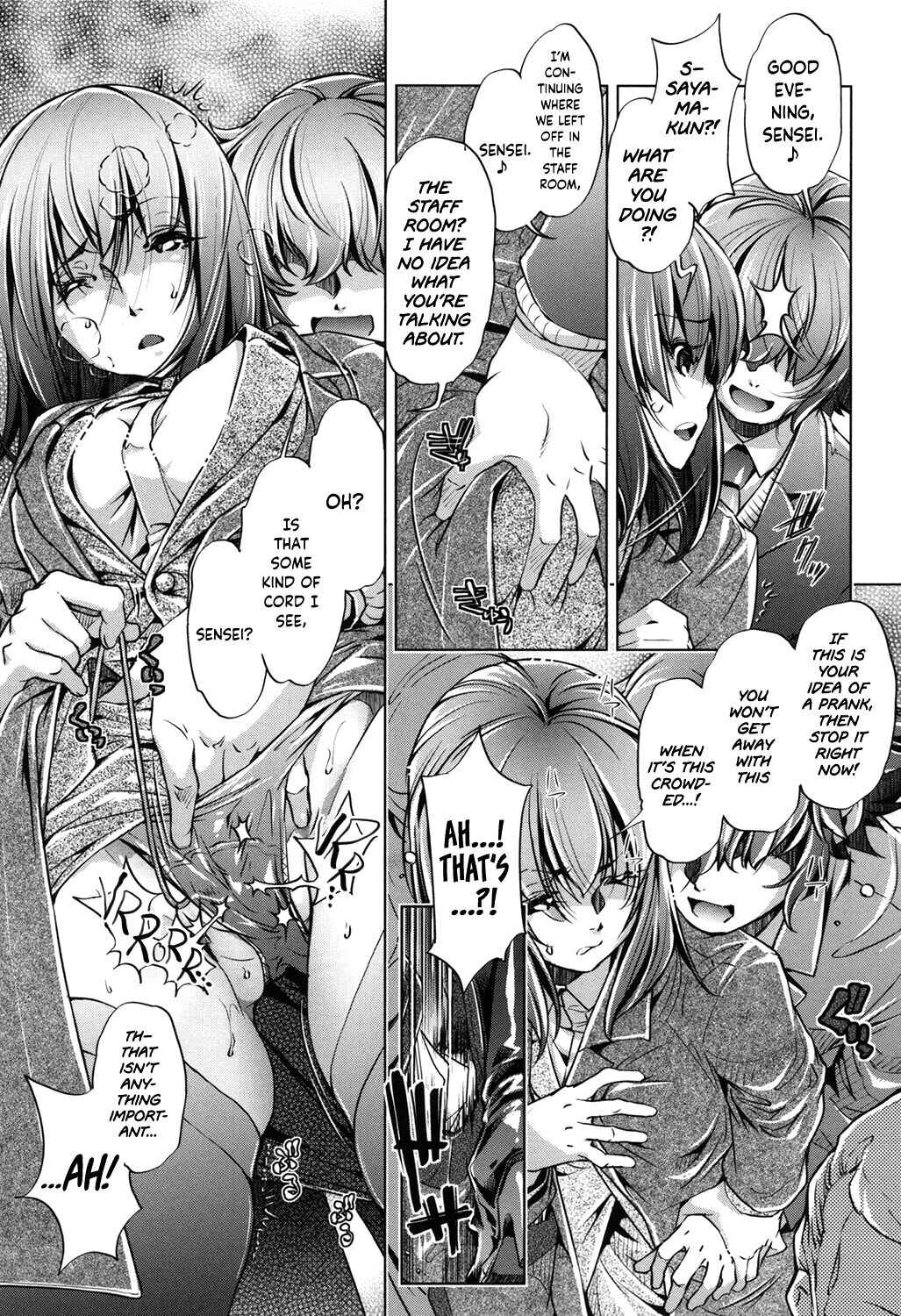 Page 11 Chapter 5 Eroge Master no Ore ga Sanjigen Kouryaku ni Honki o Dashita Ken