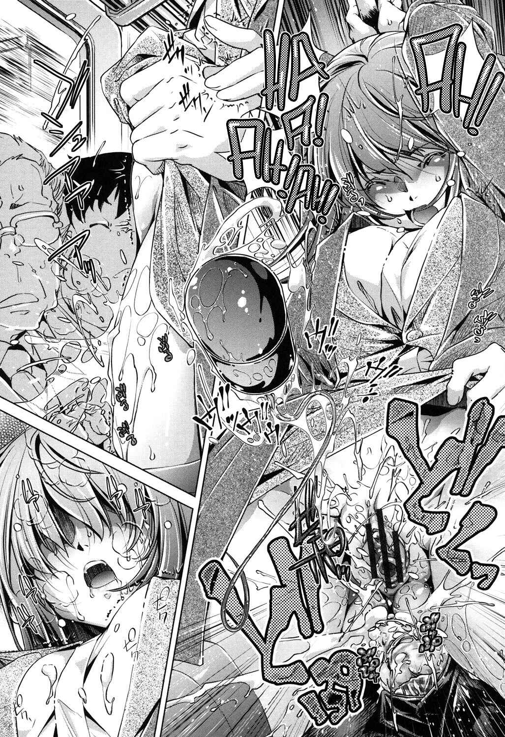 Page 15 Chapter 5 Eroge Master no Ore ga Sanjigen Kouryaku ni Honki o Dashita Ken