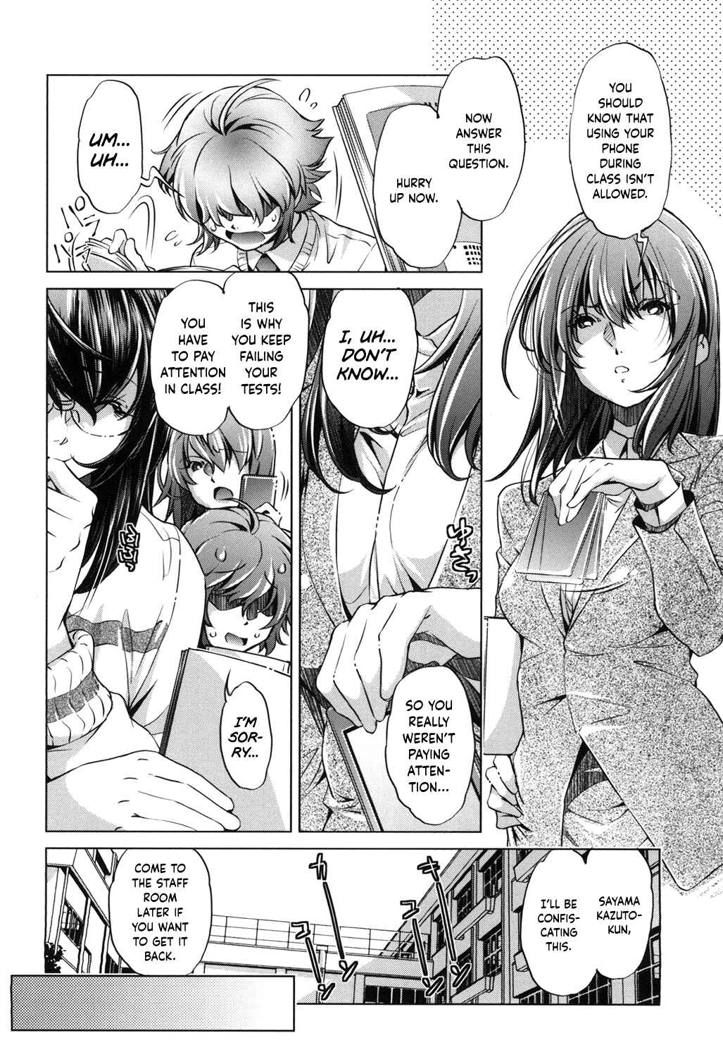 Page 2 Chapter 5 Eroge Master no Ore ga Sanjigen Kouryaku ni Honki o Dashita Ken