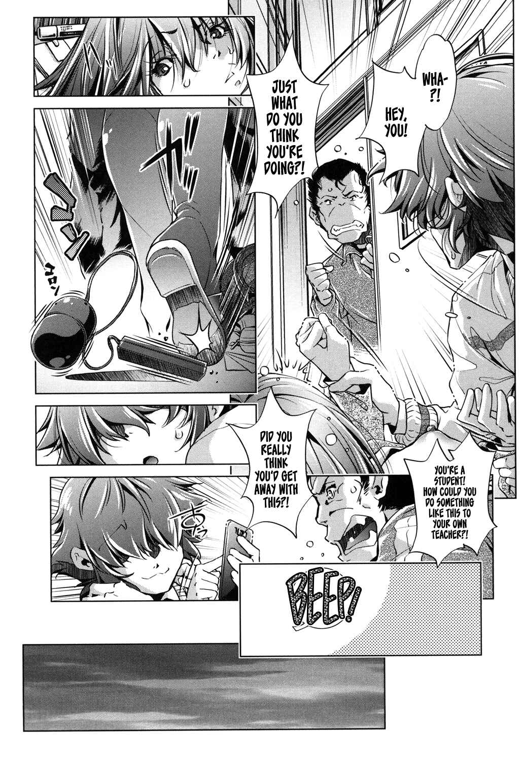 Page 9 Chapter 5 Eroge Master no Ore ga Sanjigen Kouryaku ni Honki o Dashita Ken