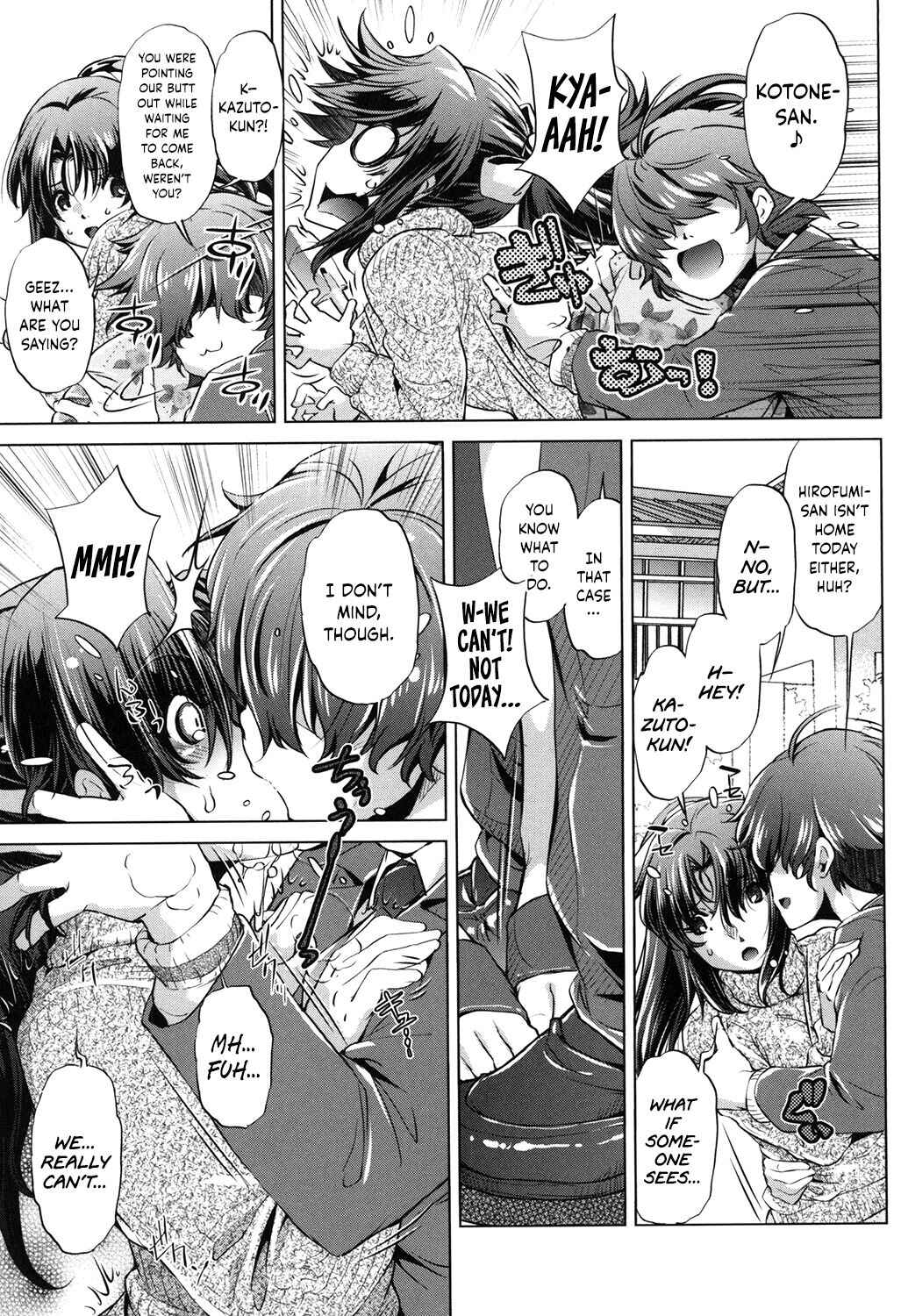 Page 13 Chapter 4 Eroge Master no Ore ga Sanjigen Kouryaku ni Honki o Dashita Ken