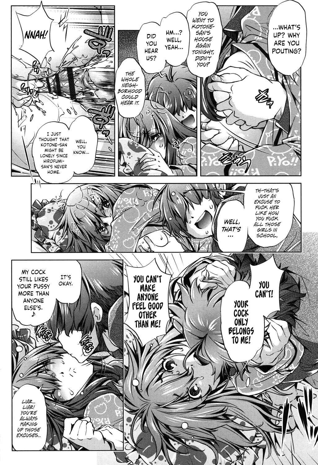 Page 21 Chapter 4 Eroge Master no Ore ga Sanjigen Kouryaku ni Honki o Dashita Ken