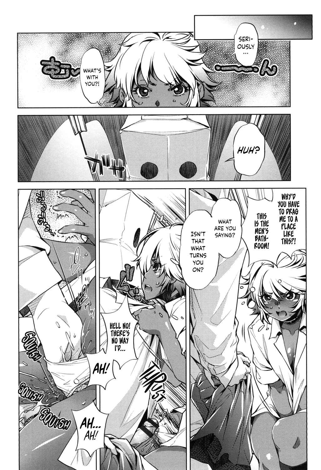 Page 6 Chapter 4 Eroge Master no Ore ga Sanjigen Kouryaku ni Honki o Dashita Ken