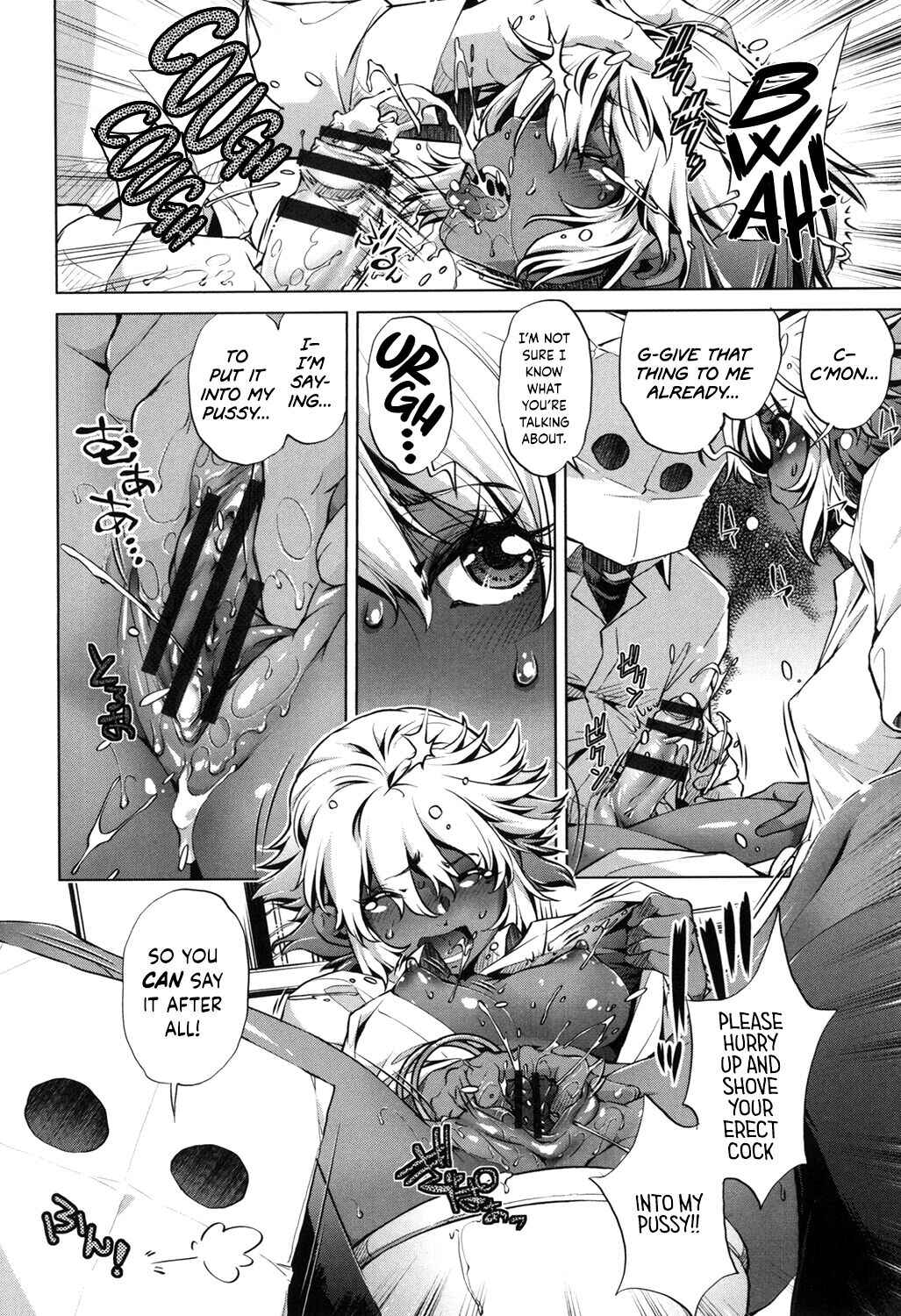 Page 8 Chapter 4 Eroge Master no Ore ga Sanjigen Kouryaku ni Honki o Dashita Ken