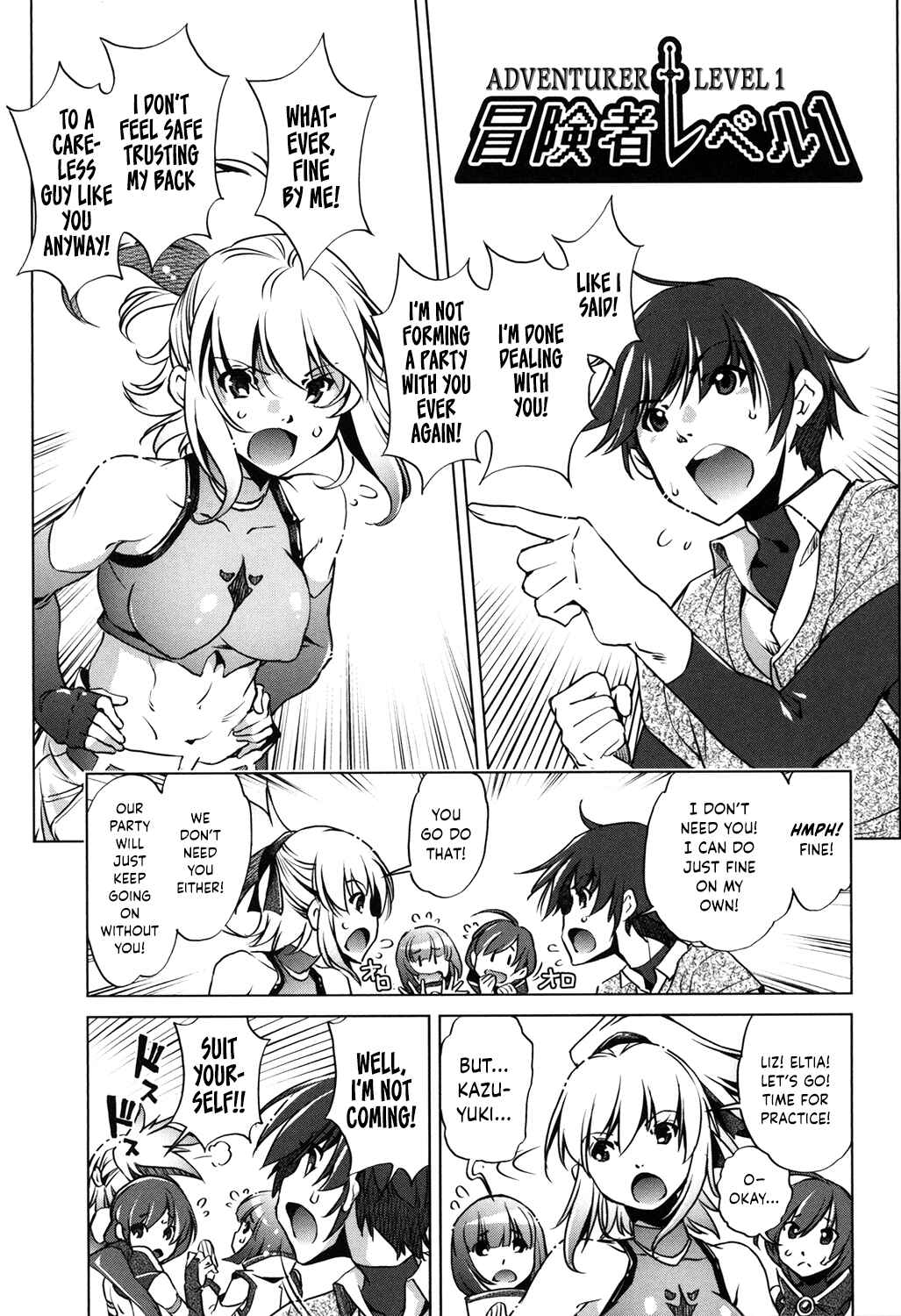 Page 1 Chapter 6 Eroge Master no Ore ga Sanjigen Kouryaku ni Honki o Dashita Ken