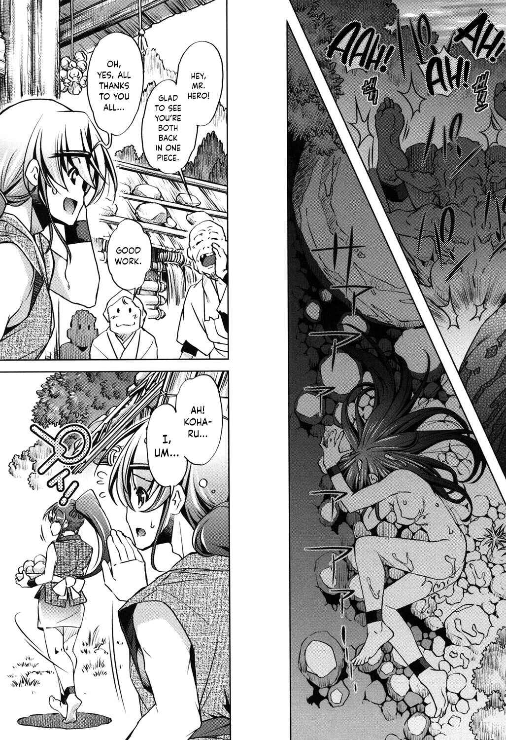 Page 23 Chapter 7 Eroge Master no Ore ga Sanjigen Kouryaku ni Honki o Dashita Ken