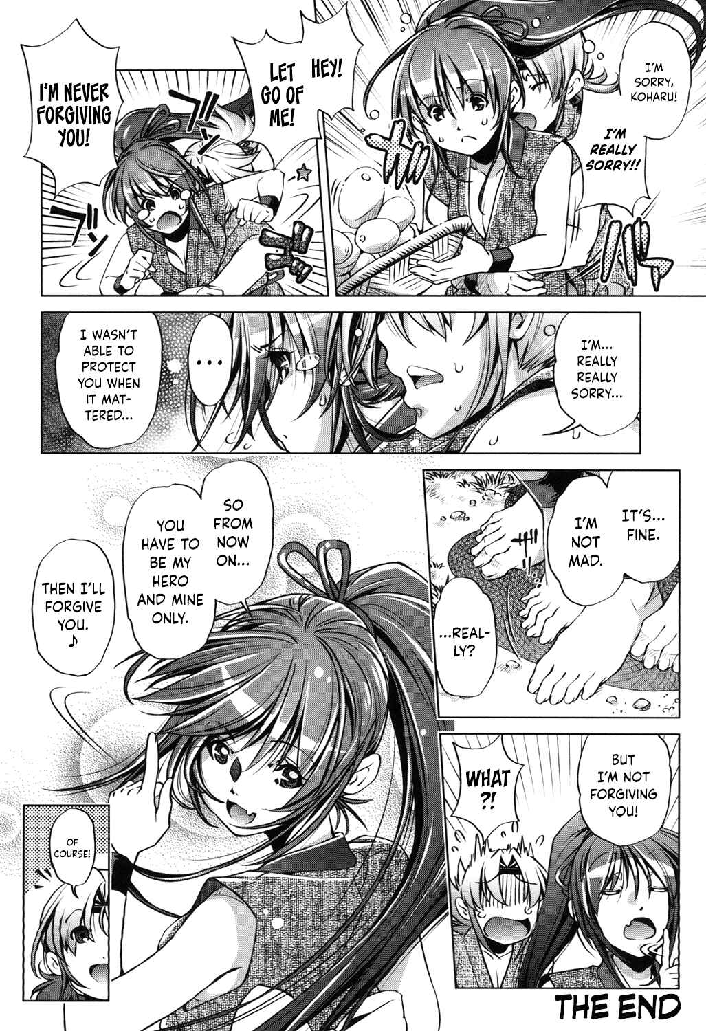 Page 24 Chapter 7 Eroge Master no Ore ga Sanjigen Kouryaku ni Honki o Dashita Ken