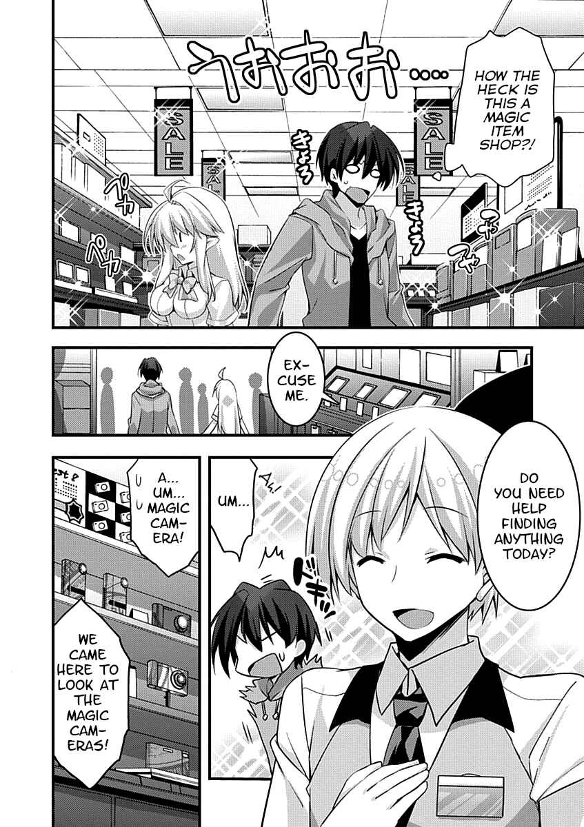 Page 19 Chapter 9 Yuusha ni Narenakatta Ore wa Shibushibu Shuushoku o Ketsuishimashita.
