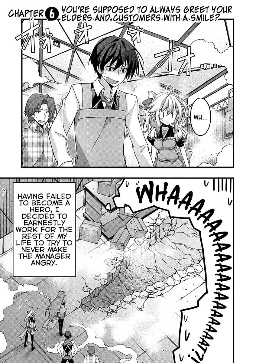 Page 1 Chapter 6 Yuusha ni Narenakatta Ore wa Shibushibu Shuushoku o Ketsuishimashita.