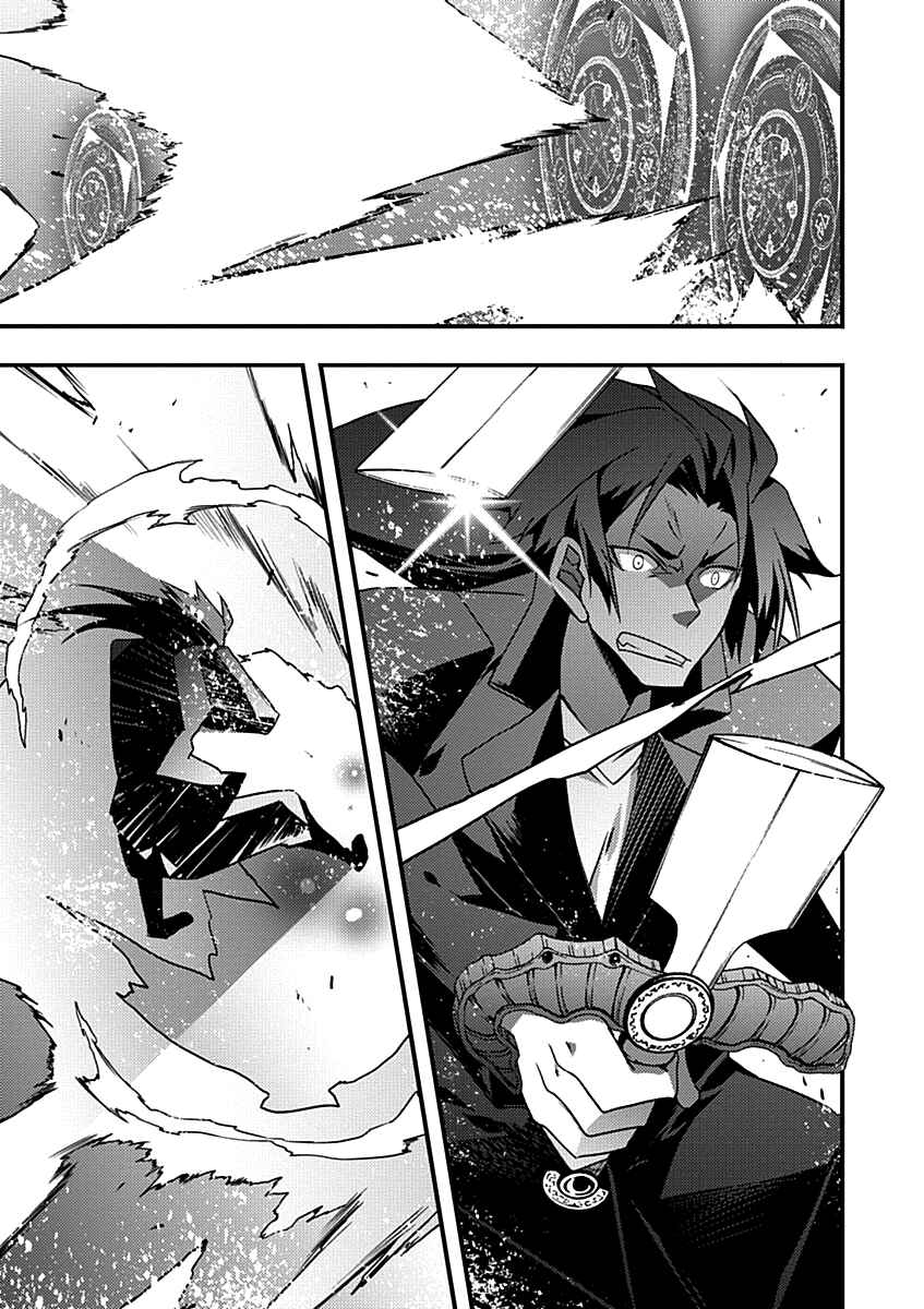 Page 14 Chapter 6 Yuusha ni Narenakatta Ore wa Shibushibu Shuushoku o Ketsuishimashita.
