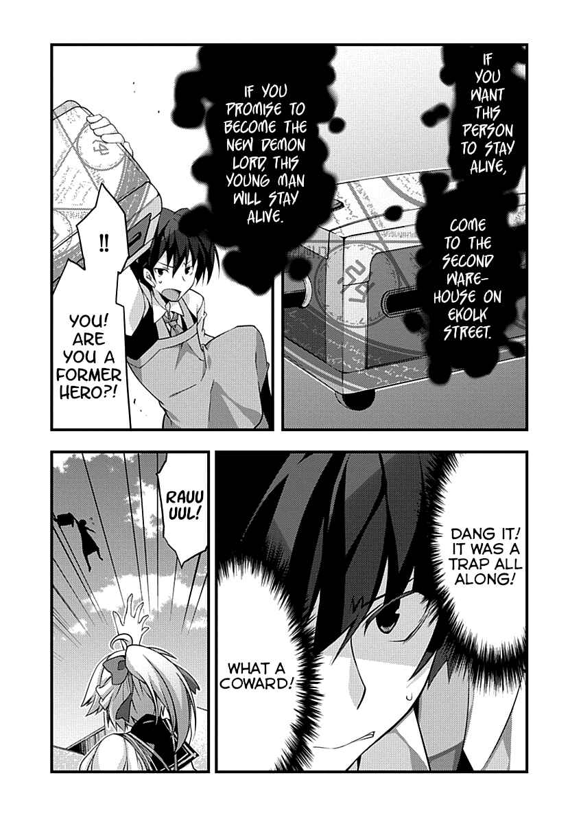 Page 11 Chapter 5 Yuusha ni Narenakatta Ore wa Shibushibu Shuushoku o Ketsuishimashita.