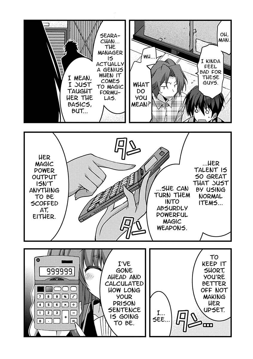 Page 41 Chapter 5 Yuusha ni Narenakatta Ore wa Shibushibu Shuushoku o Ketsuishimashita.