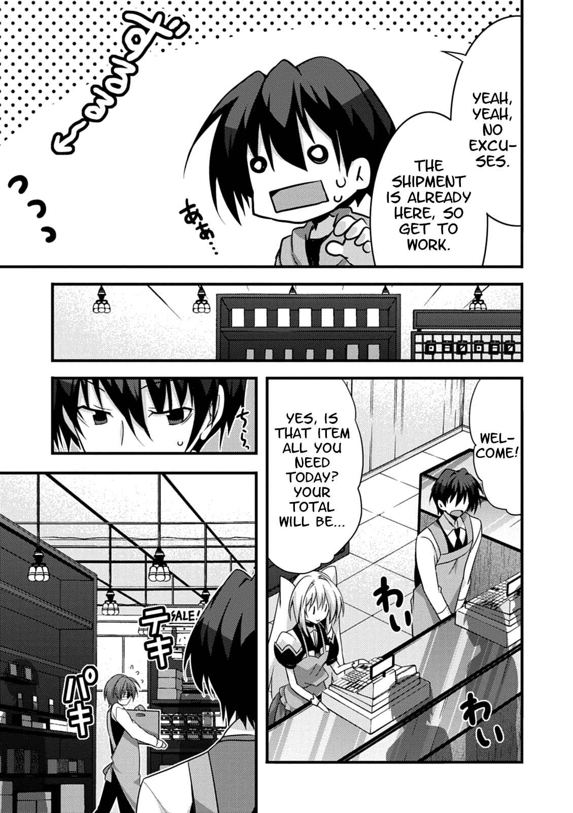 Page 16 Chapter 16 Yuusha ni Narenakatta Ore wa Shibushibu Shuushoku o Ketsuishimashita.