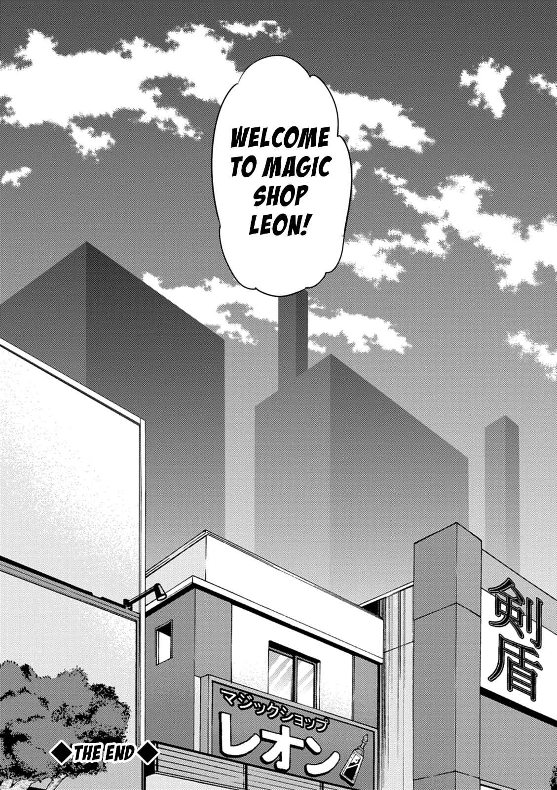 Page 36 Chapter 16 Yuusha ni Narenakatta Ore wa Shibushibu Shuushoku o Ketsuishimashita.