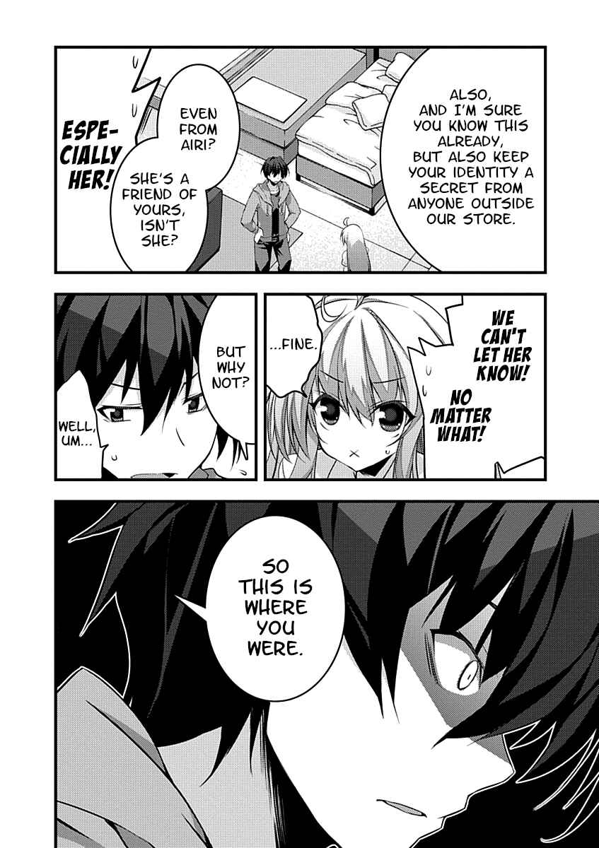 Page 10 Chapter 10 Yuusha ni Narenakatta Ore wa Shibushibu Shuushoku o Ketsuishimashita.