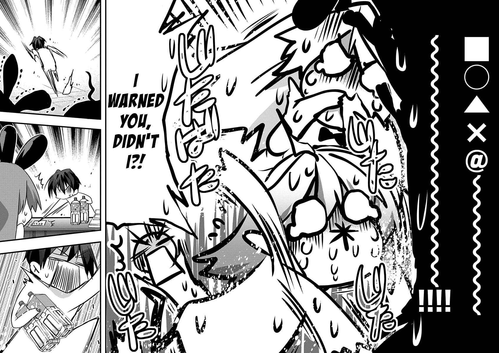 Page 18 Chapter 10 Yuusha ni Narenakatta Ore wa Shibushibu Shuushoku o Ketsuishimashita.