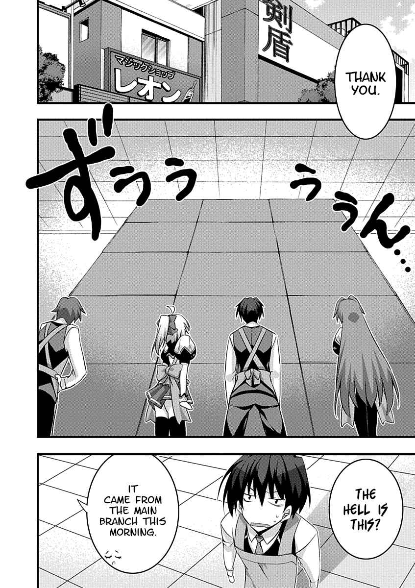Page 16 Chapter 12 Yuusha ni Narenakatta Ore wa Shibushibu Shuushoku o Ketsuishimashita.