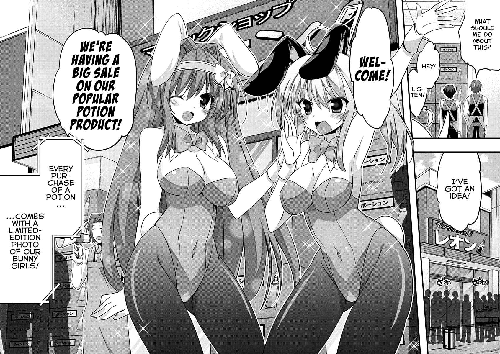 Page 18 Chapter 12 Yuusha ni Narenakatta Ore wa Shibushibu Shuushoku o Ketsuishimashita.