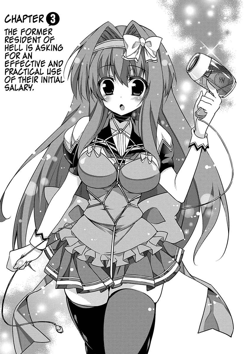 Page 11 Chapter 3 Yuusha ni Narenakatta Ore wa Shibushibu Shuushoku o Ketsuishimashita.