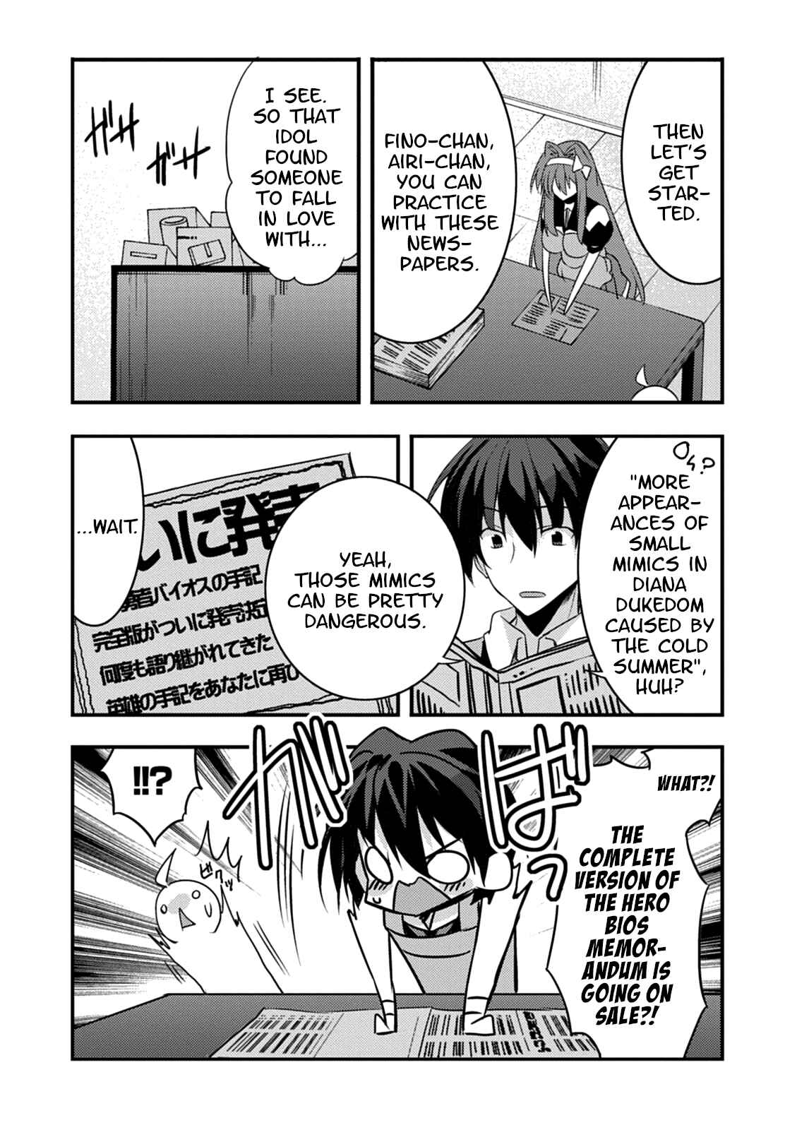 Page 12 Chapter 15 Yuusha ni Narenakatta Ore wa Shibushibu Shuushoku o Ketsuishimashita.