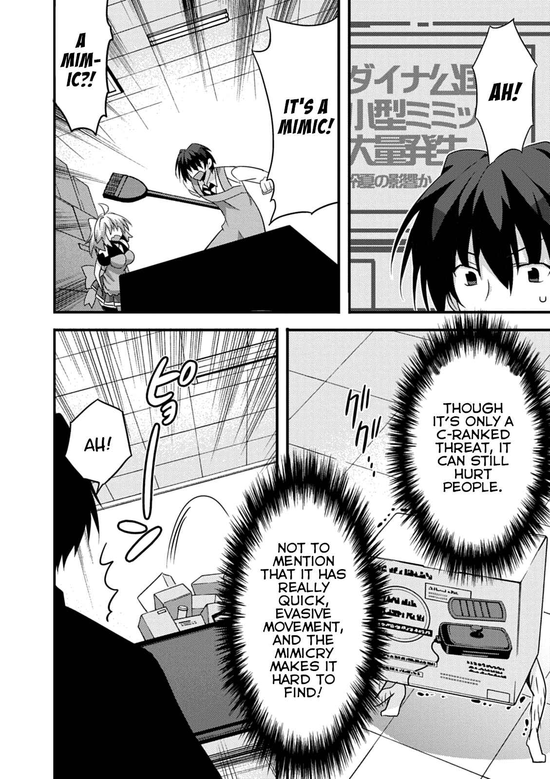 Page 24 Chapter 15 Yuusha ni Narenakatta Ore wa Shibushibu Shuushoku o Ketsuishimashita.