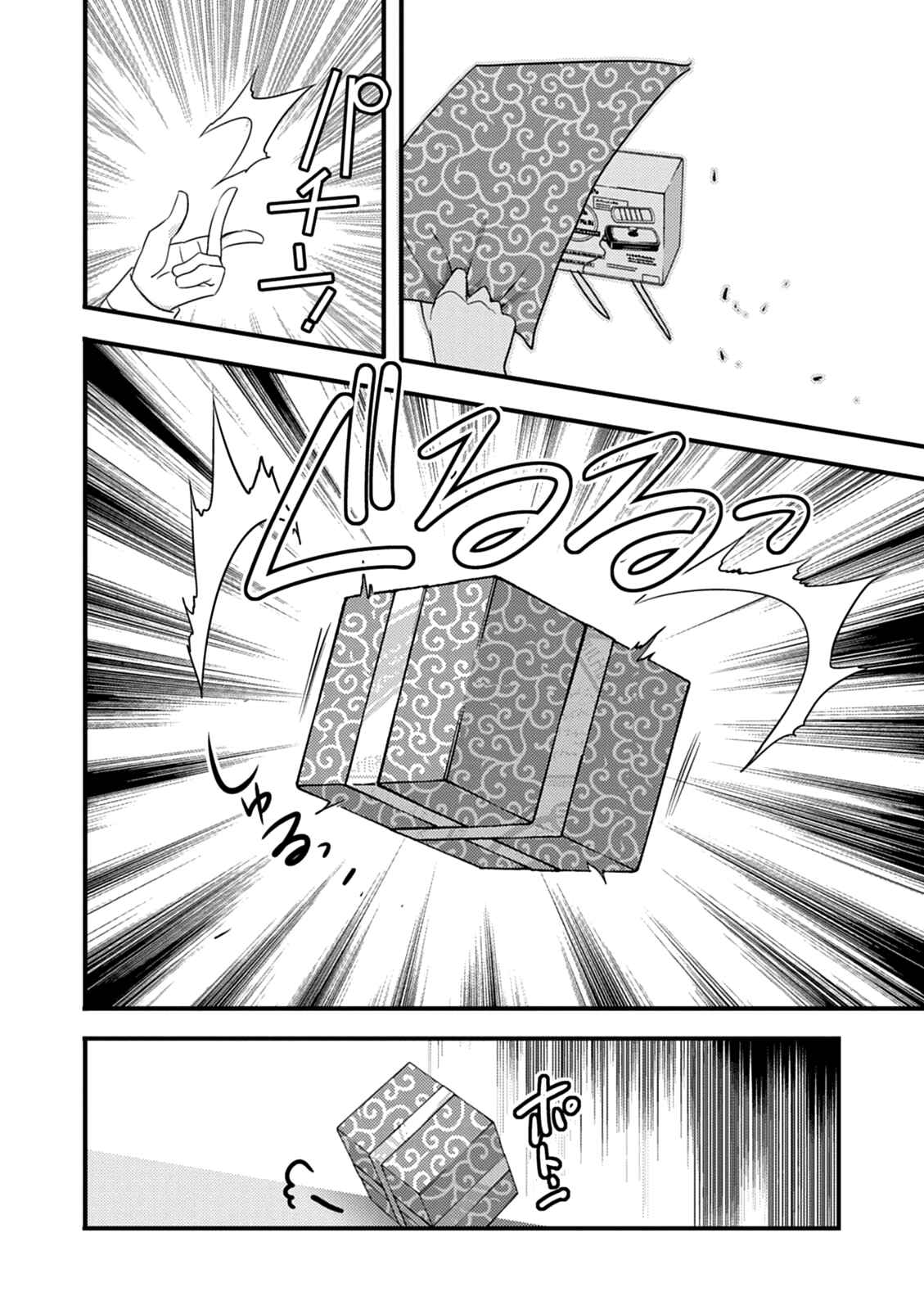 Page 28 Chapter 15 Yuusha ni Narenakatta Ore wa Shibushibu Shuushoku o Ketsuishimashita.