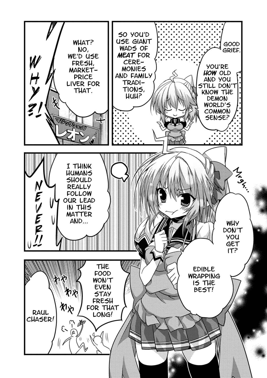 Page 4 Chapter 15 Yuusha ni Narenakatta Ore wa Shibushibu Shuushoku o Ketsuishimashita.