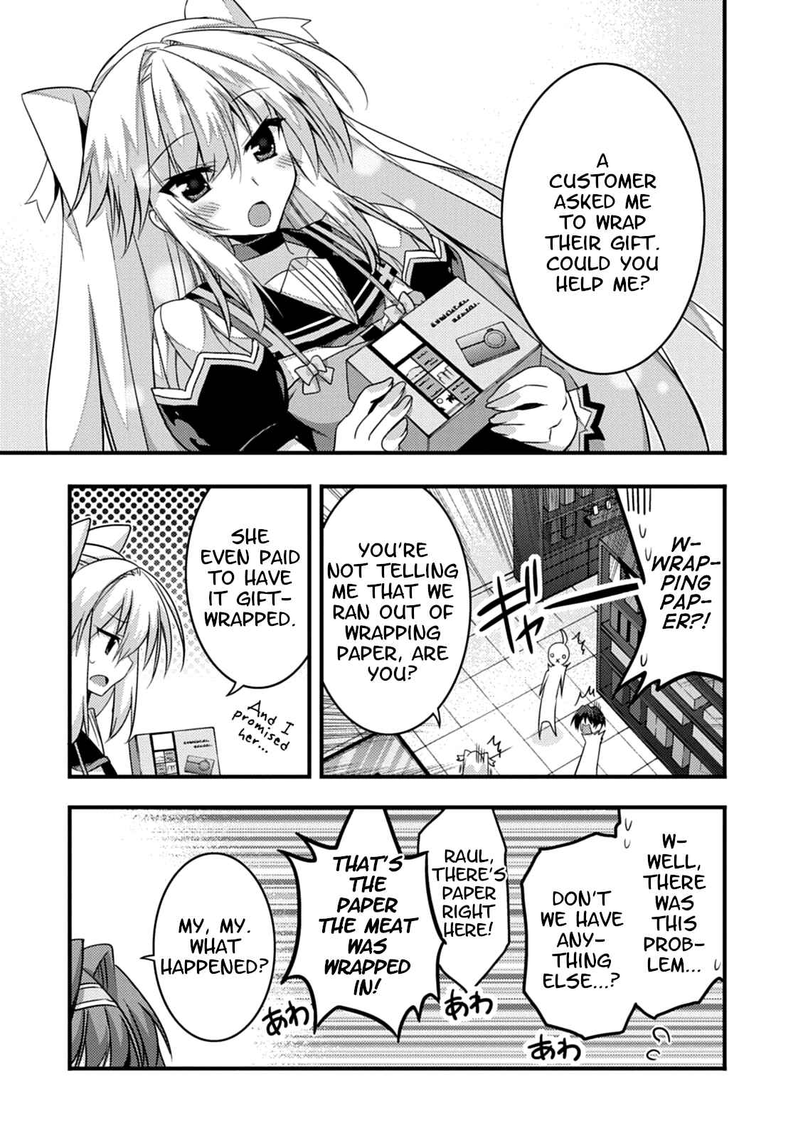 Page 5 Chapter 15 Yuusha ni Narenakatta Ore wa Shibushibu Shuushoku o Ketsuishimashita.