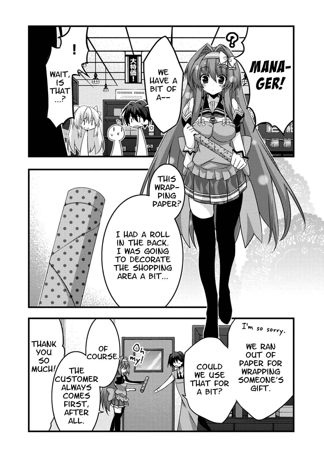 Page 6 Chapter 15 Yuusha ni Narenakatta Ore wa Shibushibu Shuushoku o Ketsuishimashita.