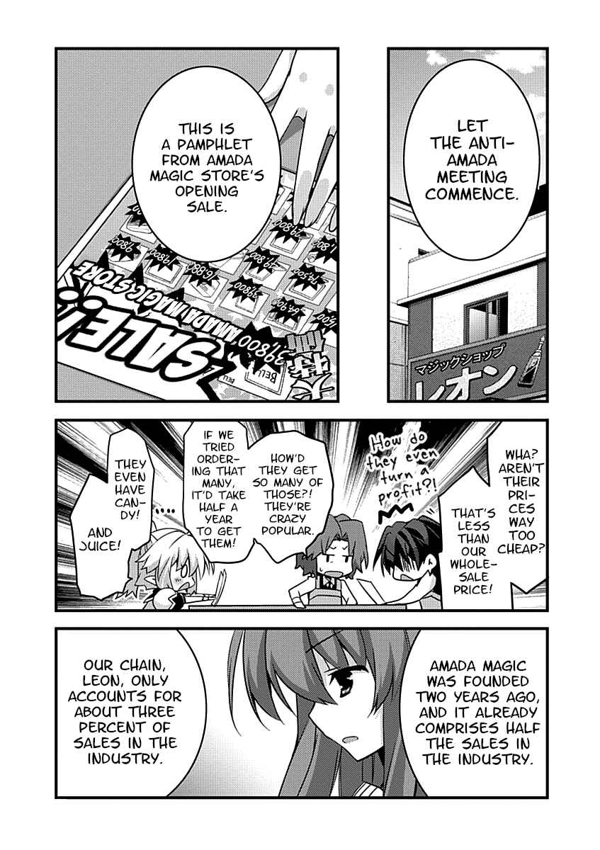 Page 18 Chapter 8 Yuusha ni Narenakatta Ore wa Shibushibu Shuushoku o Ketsuishimashita.