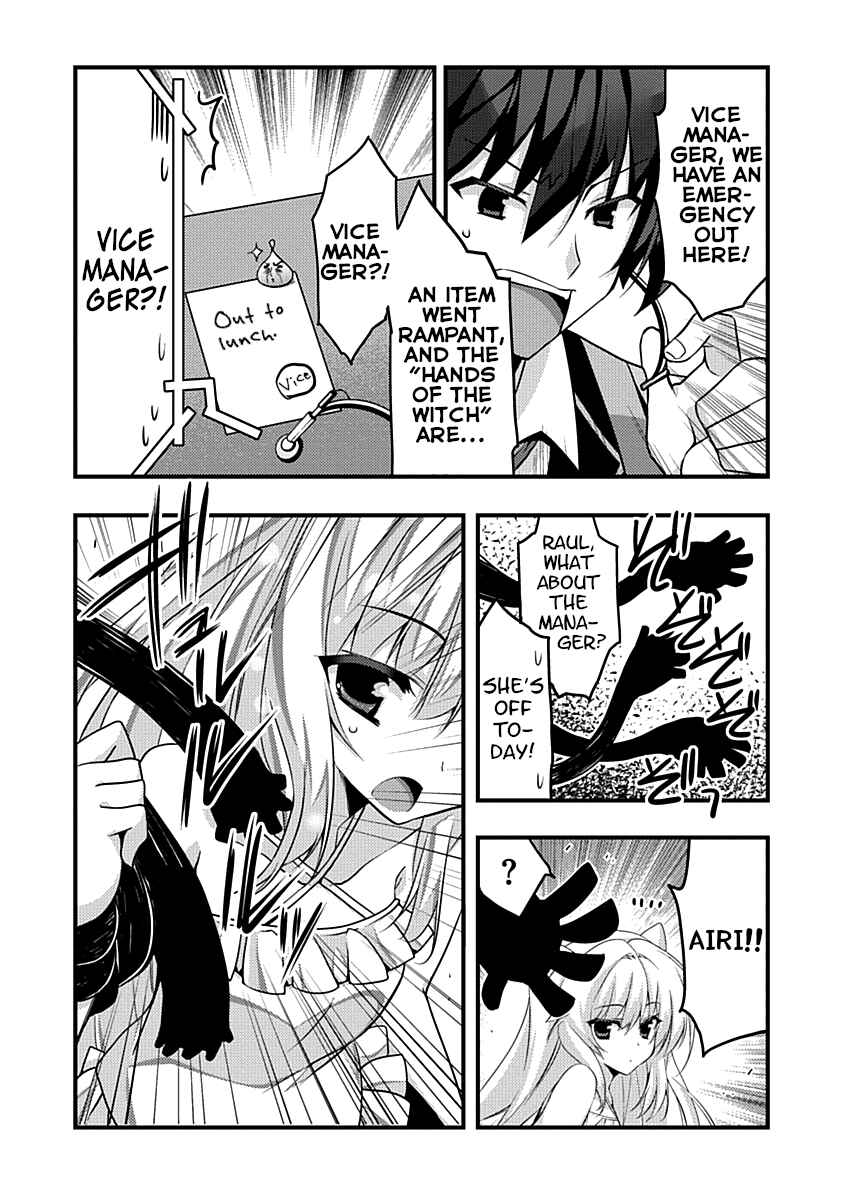 Page 16 Chapter 4 Yuusha ni Narenakatta Ore wa Shibushibu Shuushoku o Ketsuishimashita.