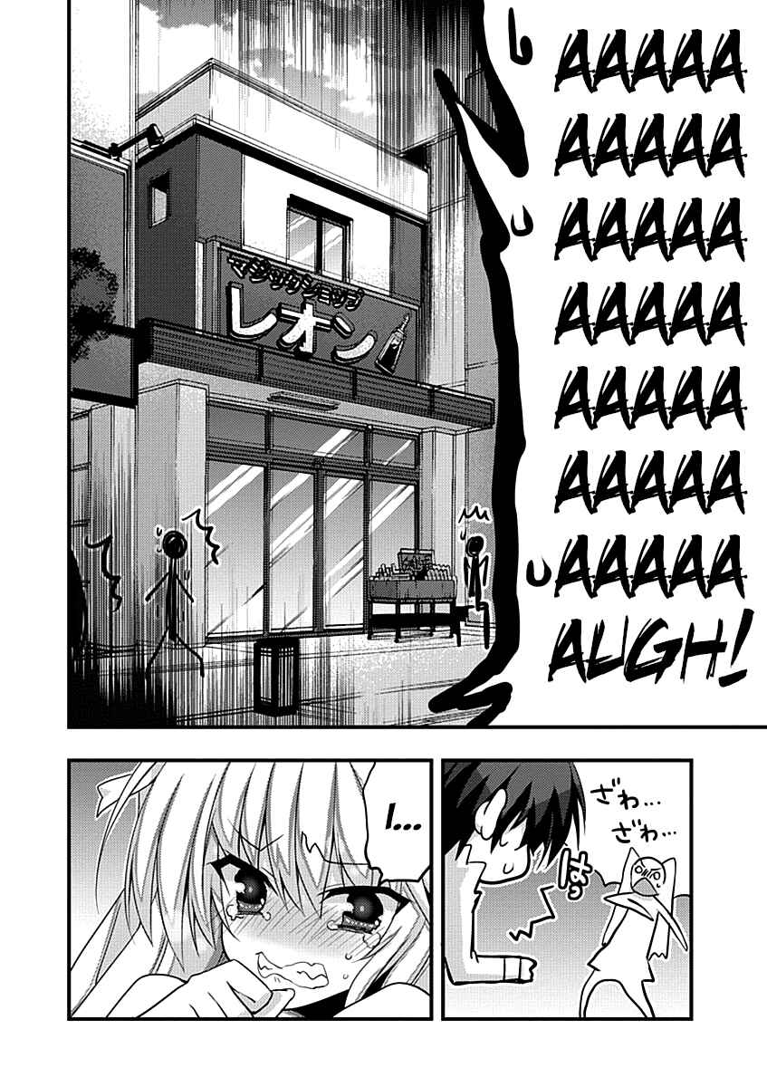 Page 23 Chapter 7 Yuusha ni Narenakatta Ore wa Shibushibu Shuushoku o Ketsuishimashita.