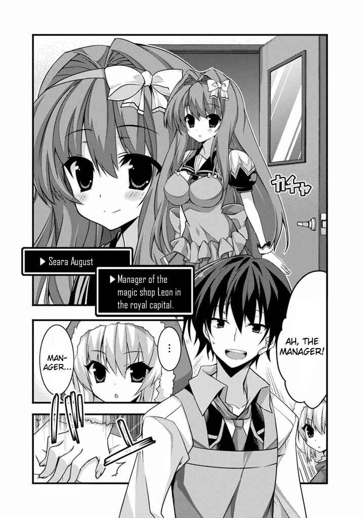 Page 15 Chapter 1 Yuusha ni Narenakatta Ore wa Shibushibu Shuushoku o Ketsuishimashita.
