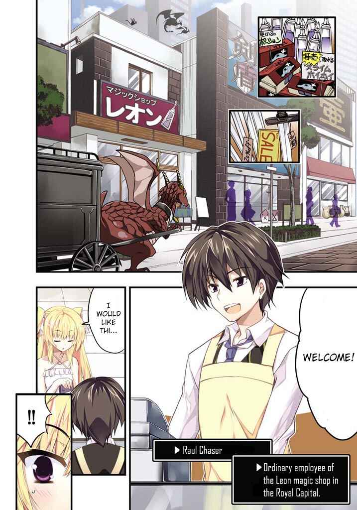 Page 5 Chapter 1 Yuusha ni Narenakatta Ore wa Shibushibu Shuushoku o Ketsuishimashita.