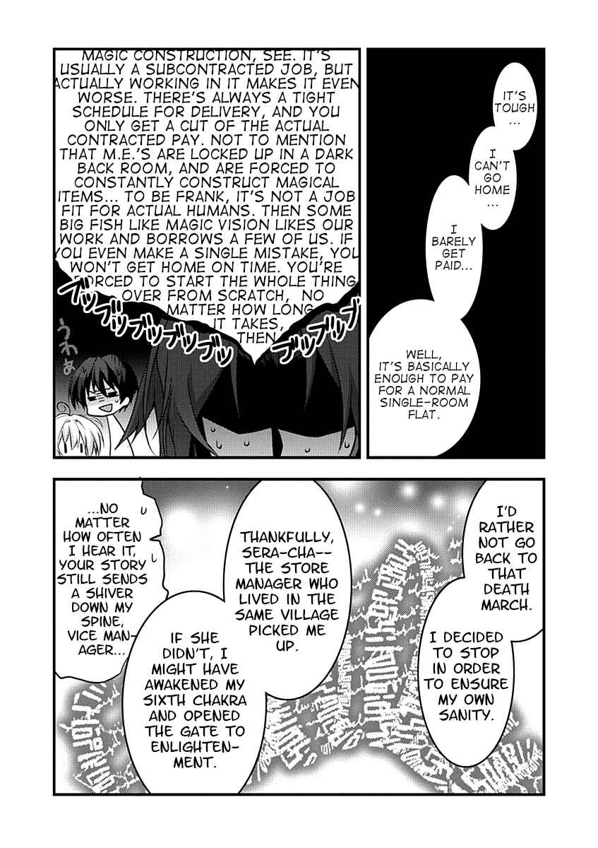 Page 16 Chapter 2 Yuusha ni Narenakatta Ore wa Shibushibu Shuushoku o Ketsuishimashita.