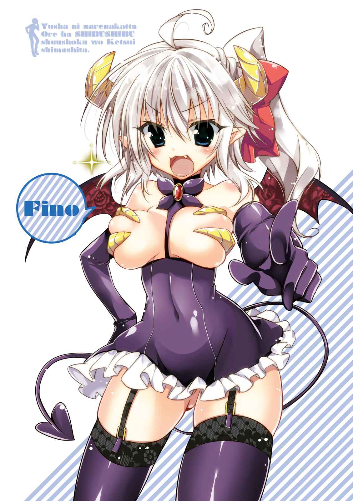Page 3 Chapter 13 Yuusha ni Narenakatta Ore wa Shibushibu Shuushoku o Ketsuishimashita.