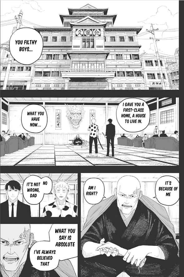Page 16 Chapter Unknown_32f2 Roku no Meiyaku
