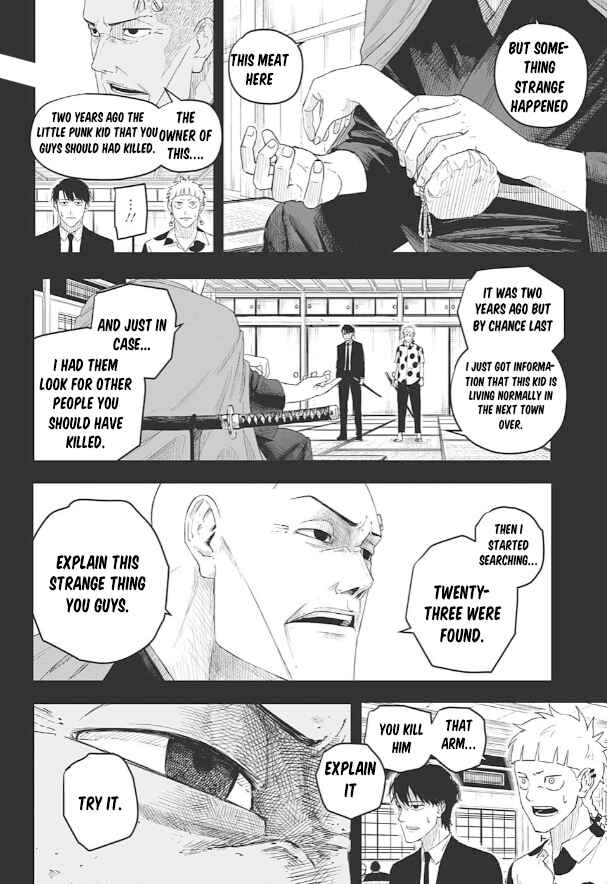 Page 17 Chapter Unknown_32f2 Roku no Meiyaku