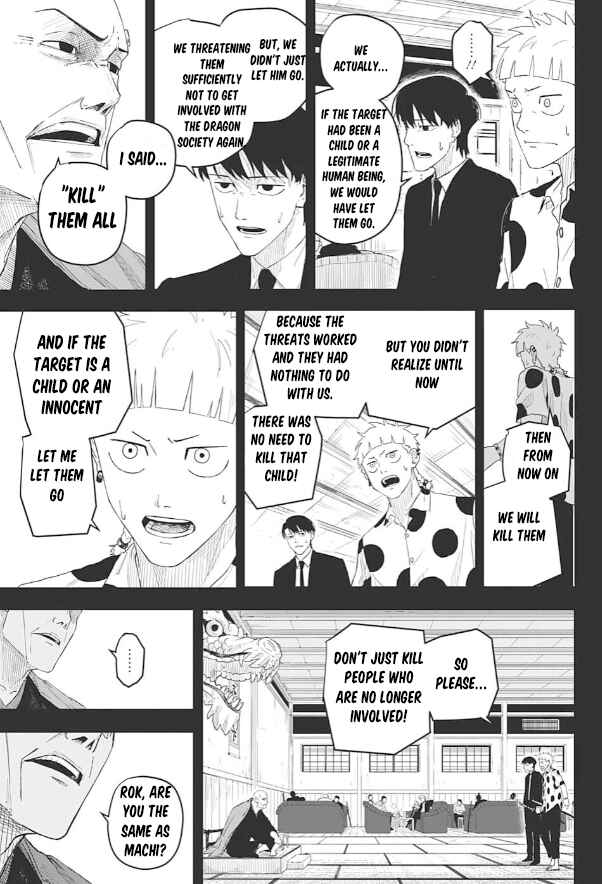 Page 18 Chapter Unknown_32f2 Roku no Meiyaku