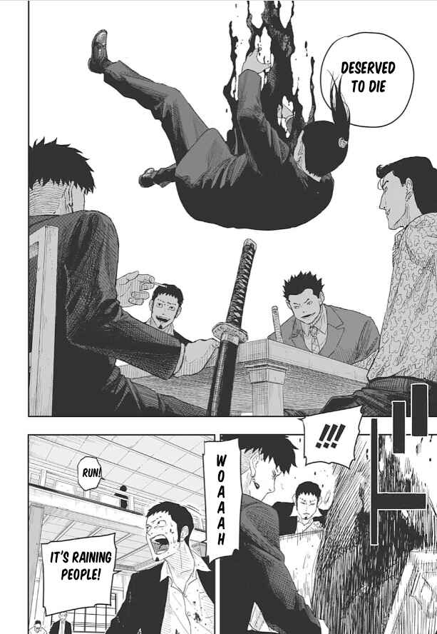 Page 25 Chapter Unknown_32f2 Roku no Meiyaku
