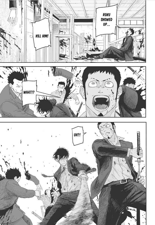 Page 26 Chapter Unknown_32f2 Roku no Meiyaku