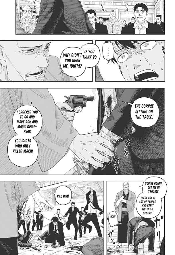 Page 29 Chapter Unknown_32f2 Roku no Meiyaku