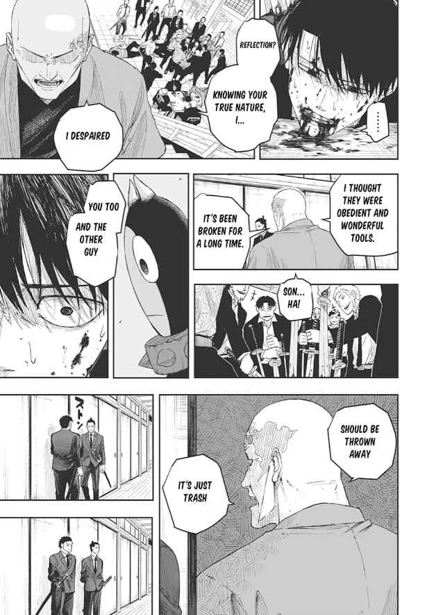 Page 31 Chapter Unknown_32f2 Roku no Meiyaku