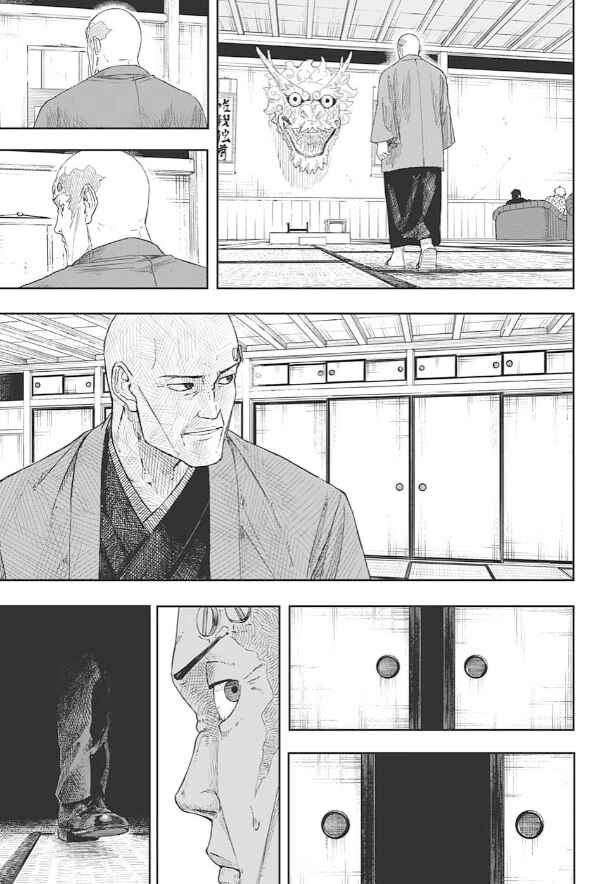 Page 35 Chapter Unknown_32f2 Roku no Meiyaku