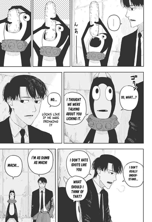 Page 8 Chapter Unknown_32f2 Roku no Meiyaku