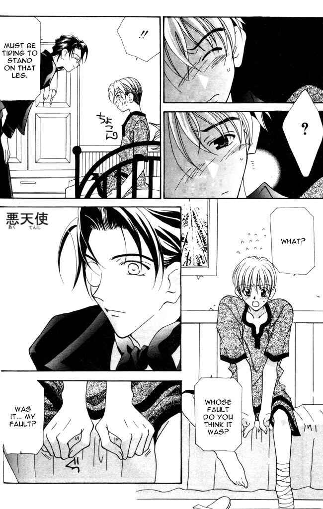 Page 18 Chapter 4 Dorobou to Keiji