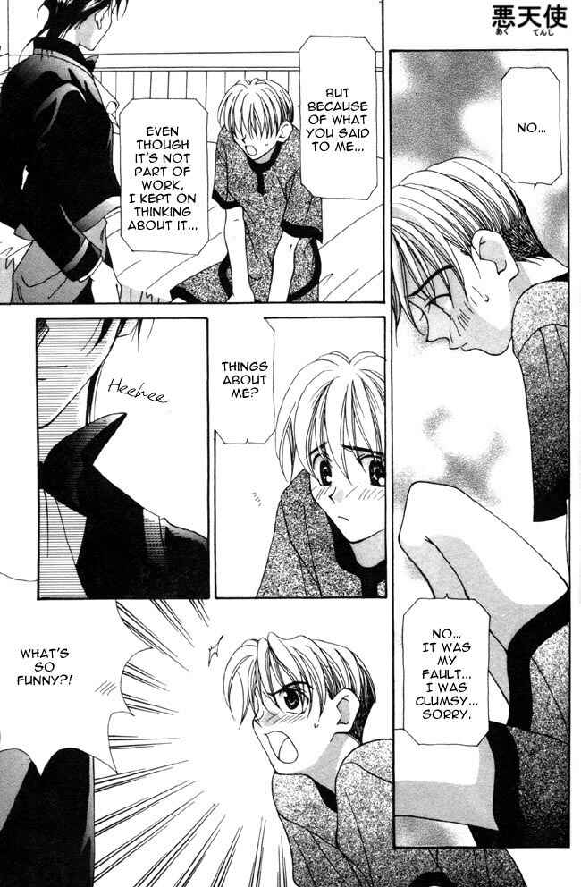 Page 19 Chapter 4 Dorobou to Keiji