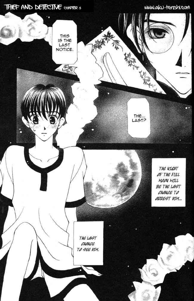 Page 1 Chapter 5 Dorobou to Keiji